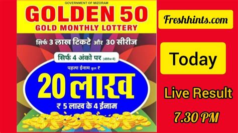 golden 50 gold monthly lottery result today 7.30 pm